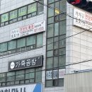 안양 가죽공방 제나스튜디오 더로우 마고백15 제니백 만들기 정규클래스 심화반 내돈내산 후기