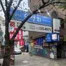 어부블루스합정 | 합정역 횟집 추천 가성비 좋은 숙성회 어부블루스 합정