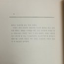 이명세 나의 사랑 나의 신부&amp;첫사랑 영상소설과 비디오 - 한국영상자료원 블루레이 합본팩 발매 기념 인증