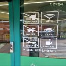 연세 원남태권도 이미지