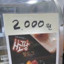 고강수제 이미지