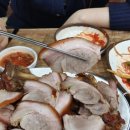 마루왕족발 네이버블로그