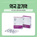 초롱약국 이미지