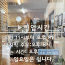 용식당 | [미추홀구]용인정-도화동 노포식당 생대구전골 내돈내산 후기