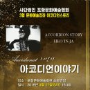 포항이야기 이미지