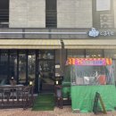 비전8길 이미지