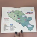 삼진문화투어 이미지