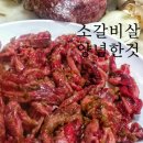 명문갈비 이미지