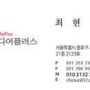 조선일보경기광고지사 네이버블로그