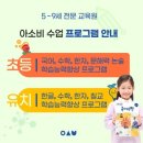 아소비전주홍산초점