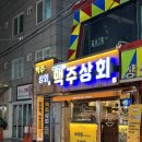 세븐일레븐 신촌3호점 이미지