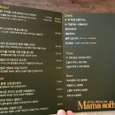 마마 소피아 이미지