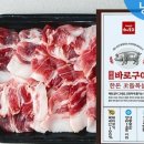 목살집 - 군산시 | 목살집