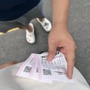 다정로또복권 이미지