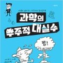 우주연합회