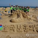 백사장 이미지