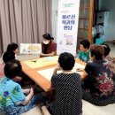 실버 책 놀이 이미지