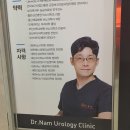 닥터남 이미지