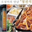 [서울시내] 맛집들 이미지