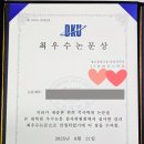 단국대학교 정보융합기술·창업대학원 이미지