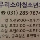 기쁨온누리약국 이미지