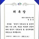 행정사합동사무소 세결 이미지