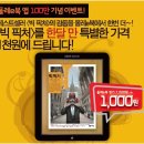 준 전자 Daum카페