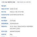 (주)작심랩