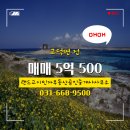 랜드고부동산공인중개사사무소 이미지
