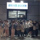 진남초등학교 이미지