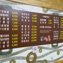 남경열짬뽕 이미지