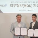 테크기어(주) 이미지