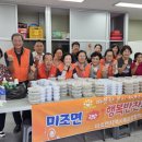 행복반찬 이미지