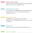 크리아트시스템 이미지