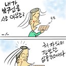 지푸락 이미지