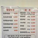 서일정육식당 이미지