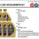 오광모터스 이미지