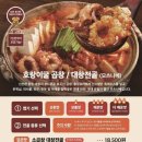 호랑이굴