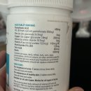 Yoram | 여드름 영양제 추천 비타민B5 꾸준히 먹고 줄어든 실제 후기