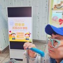 삼성초등학교 | 안양 삼성초등학교 병설유치원 감정놀이극 후기 유아 감정교육 프로그램 마음 에피소드1 아이들과 함께...