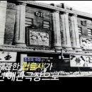 애관극장 Daum카페