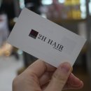 투에이치헤어 네이버블로그