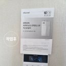 삼계테크