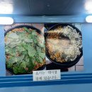 DC마트 앞 | 안양 중앙시장 맛집 곱창골목 1등 전주집 백순대 후기