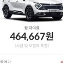 기아오토큐 금곡점 이미지