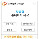 동우티이씨 이미지