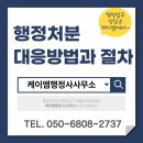 케이엠행정사사무소 이미지