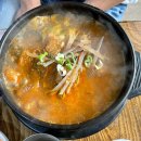 자연고구마순감자탕 이미지