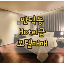 땅지공인중개사사무소 이미지