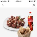 푸라닭용신점 이미지